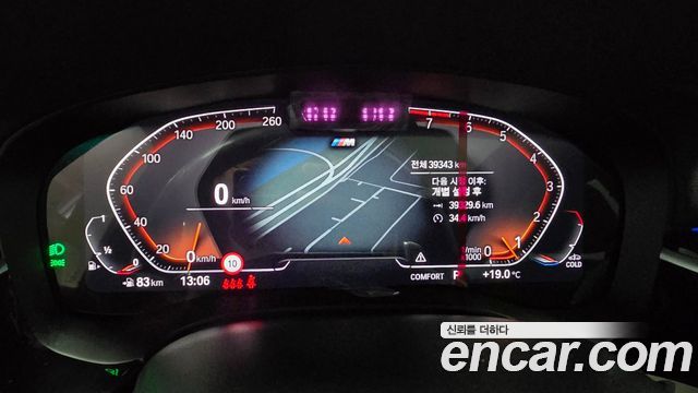 BMW Gran Turismo 2023 — photo 8