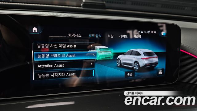 Mercedes-Benz EQC 2020 — photo 22