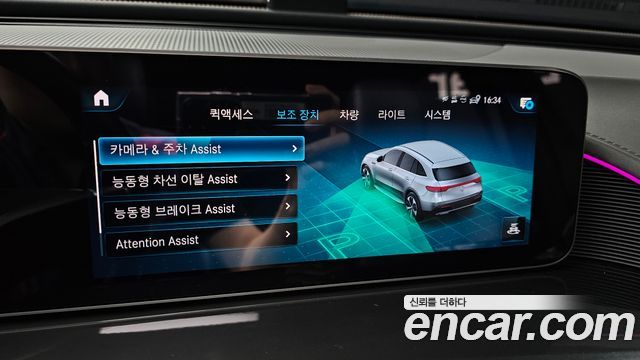 Mercedes-Benz EQC 2020 — photo 23