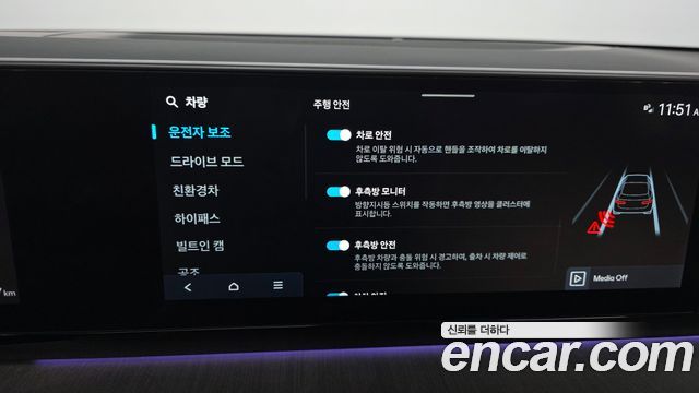 Hyundai Grandeur 2024 — photo 22