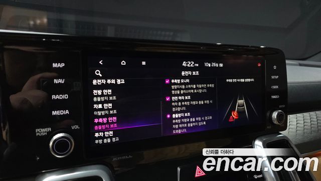 Kia Sorento 2021 — photo 23