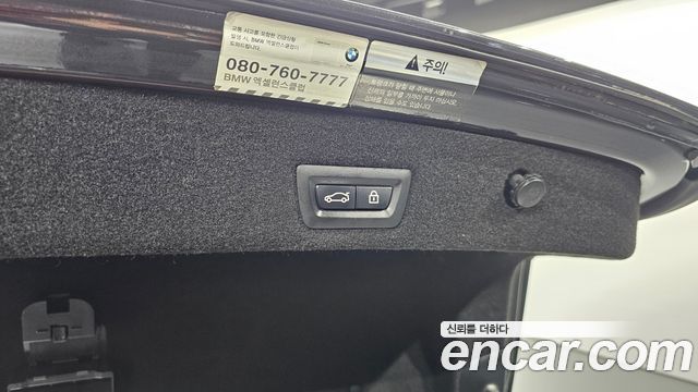 BMW 7-Series 2016 — photo 26