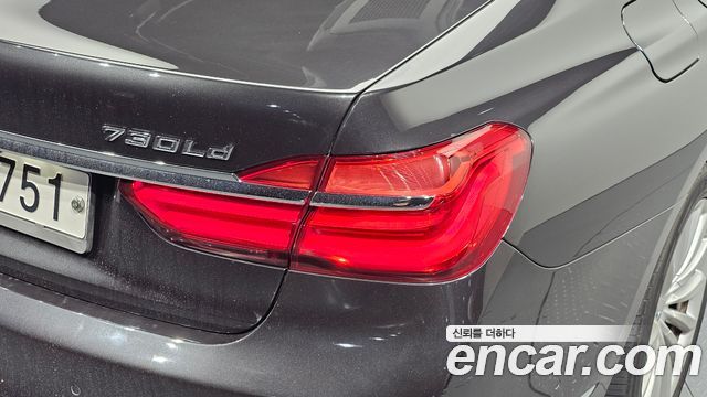 BMW 7-Series 2016 — photo 9