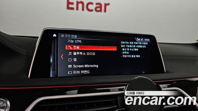 BMW 7-Series 2016 — photo 35