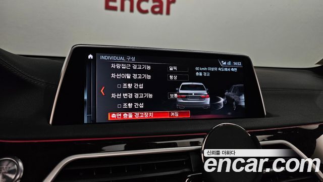 BMW 7-Series 2016 — photo 36
