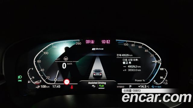 BMW 5-Series 2023 — photo 8
