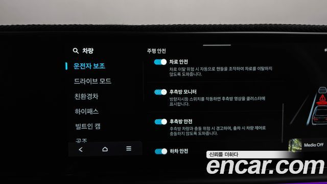 Hyundai Grandeur 2023 — photo 32
