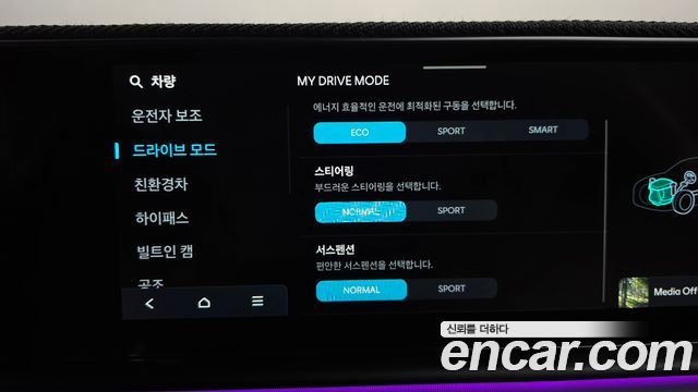 Hyundai Grandeur 2023 — photo 33