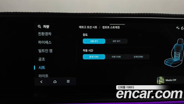 Hyundai Grandeur 2023 — photo 34