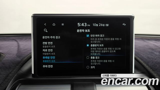 Hyundai Casper 2023 — photo 30