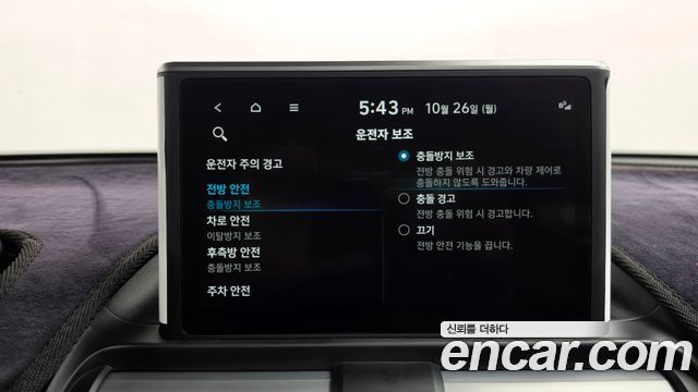 Hyundai Casper 2023 — photo 31