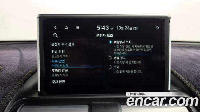 Hyundai Casper 2023 — photo 32