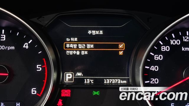 Kia Canival 2015 — photo 16