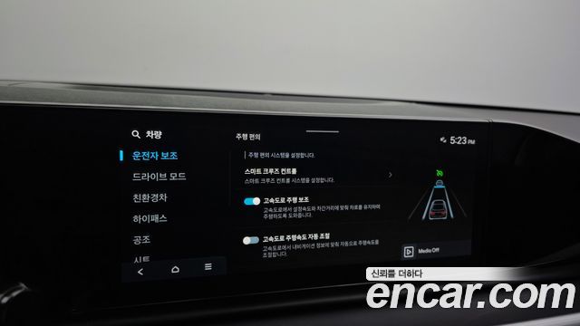 Hyundai Grandeur 2023 — photo 22