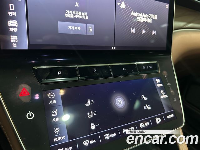 Maserati Grecale 2024 — photo 9