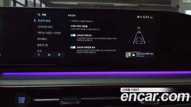 Hyundai Grandeur 2023 — photo 28