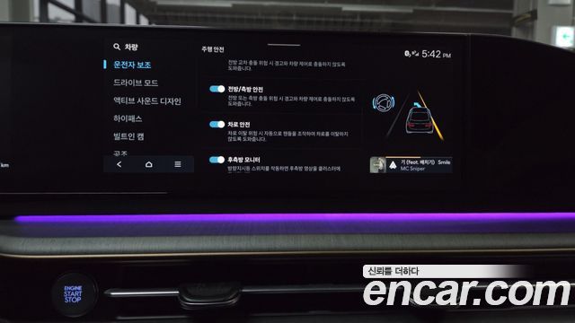 Hyundai Grandeur 2023 — photo 30