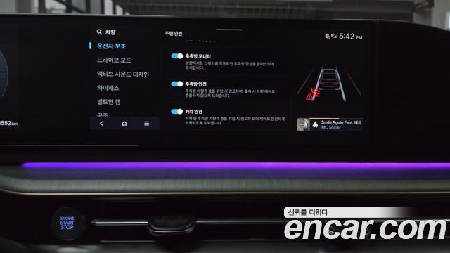 Hyundai Grandeur 2023 — photo 31