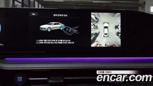 Hyundai Grandeur 2023 — photo 33