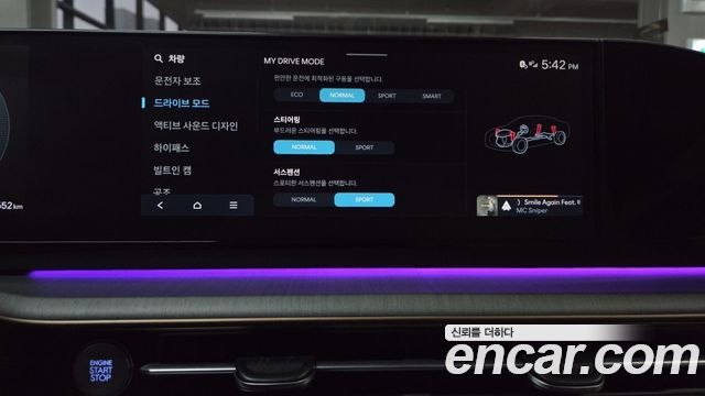 Hyundai Grandeur 2023 — photo 35