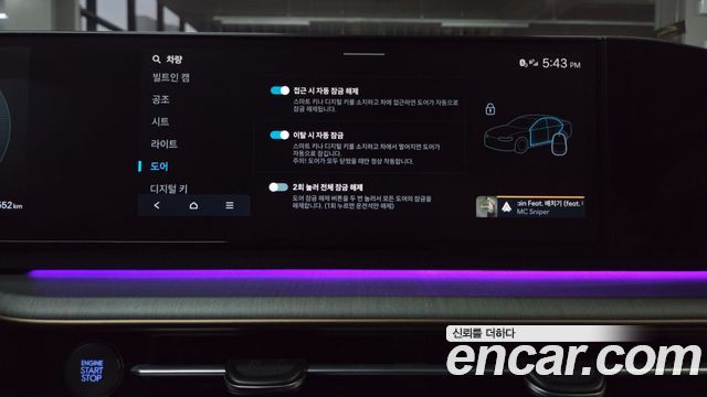 Hyundai Grandeur 2023 — photo 37
