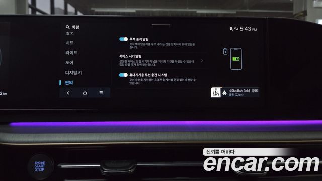 Hyundai Grandeur 2023 — photo 38