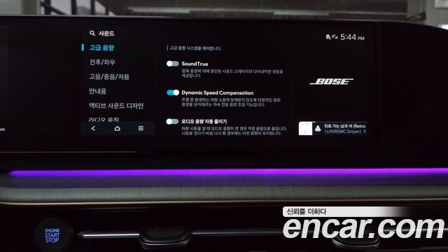 Hyundai Grandeur 2023 — photo 39