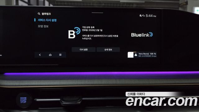 Hyundai Grandeur 2023 — photo 40