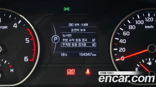 Kia Mohave 2019 — photo 16