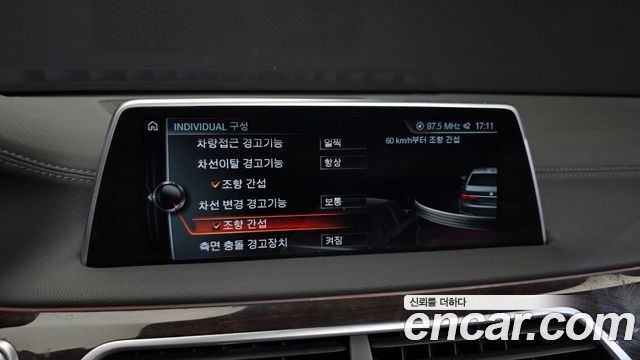 BMW 7-Series 2016 — photo 18
