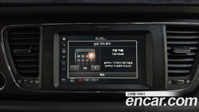 Kia Canival 2018 — photo 33