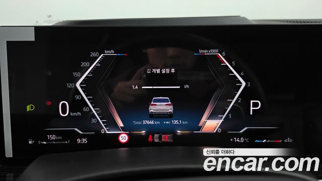 BMW X5 2025 — photo 11