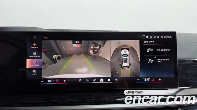 BMW X5 2025 — photo 20