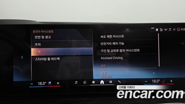 BMW X5 2025 — photo 21