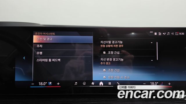 BMW X5 2025 — photo 32