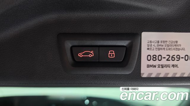 BMW X5 2025 — photo 34