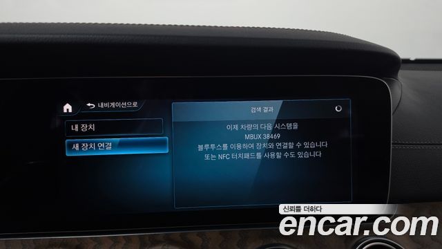 Mercedes-Benz E-Class 2021 — photo 32