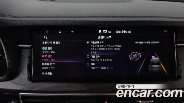 Kia K7 2020 — photo 18