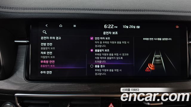 Kia K7 2020 — photo 32