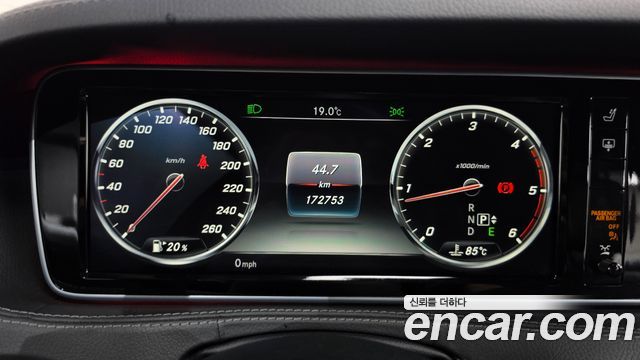 Mercedes-Benz S-Class 2016 — photo 8