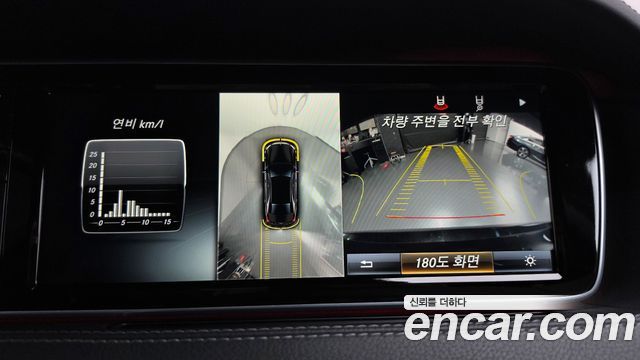 Mercedes-Benz S-Class 2016 — photo 15