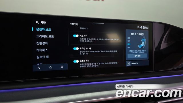 Hyundai Grandeur 2024 — photo 23