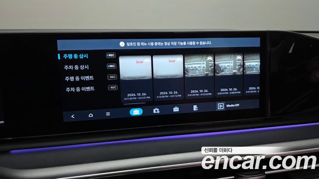 Hyundai Grandeur 2024 — photo 24