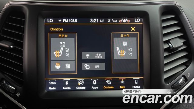 Jeep Cherokee 2019 — photo 23