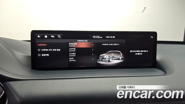 Genesis GV80 2020 — photo 18