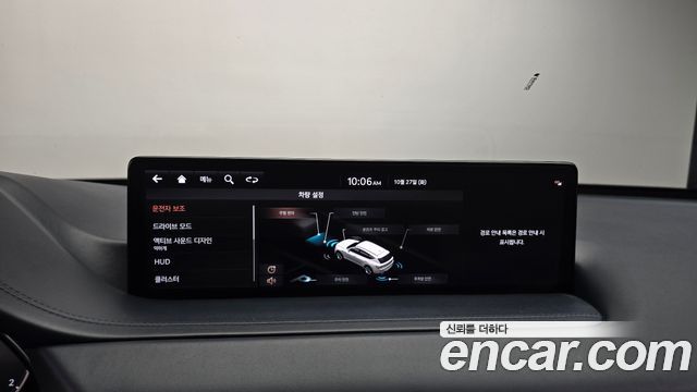 Genesis GV80 2020 — photo 20
