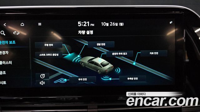 Hyundai Grandeur 2020 — photo 22