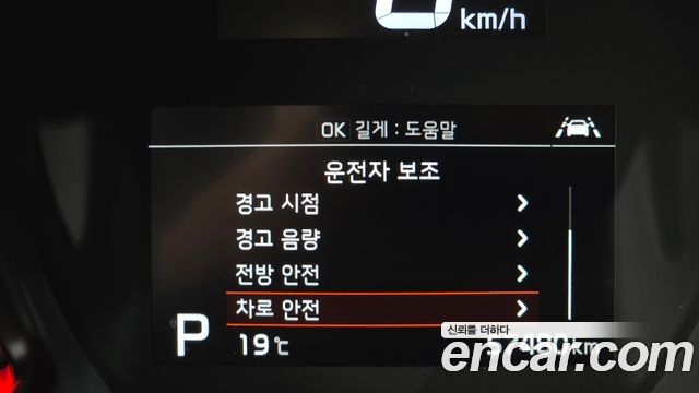 Kia RAY 2022 — photo 22