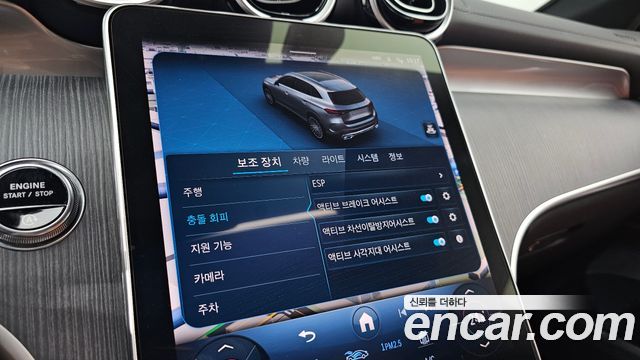 Mercedes-Benz GLC-Class 2024 — photo 21