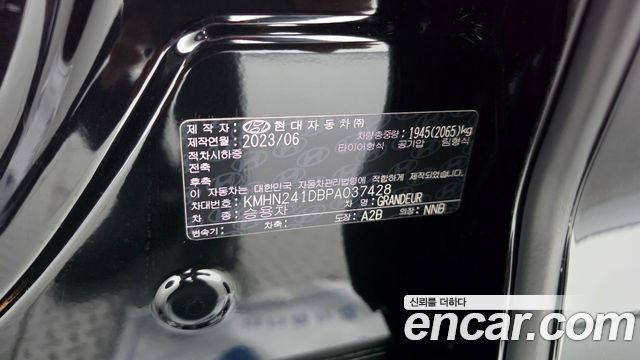Hyundai Grandeur 2023 — photo 30